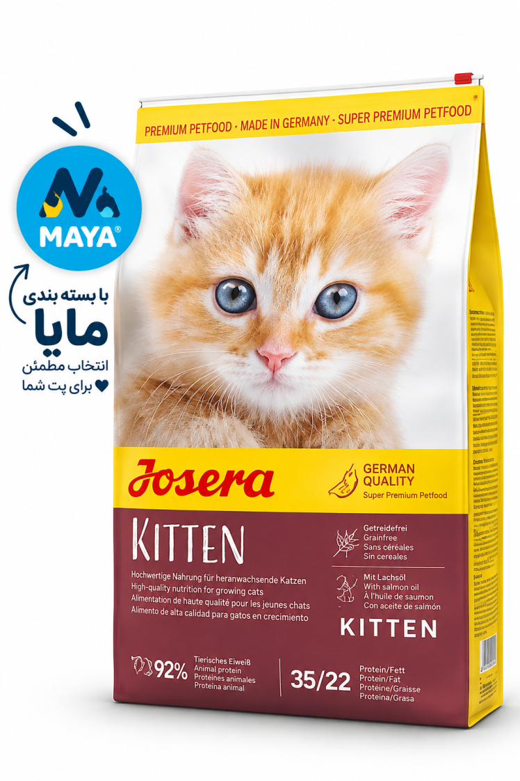 غذای خشک بچه گربه جوسرا Josera Kitten وزن 500 گرم