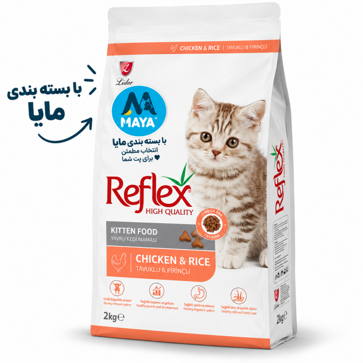 غذای خشک بچه گربه رفلکس Reflex Kitten Chicken & Rice وزن 500 گرم