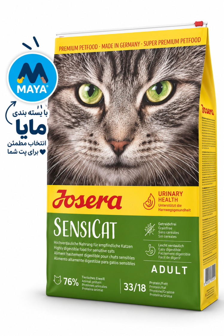 غذای خشک گربه جوسرا سنسی کت مناسب گوارش حساس Josera SensiCat وزن 500 گرم