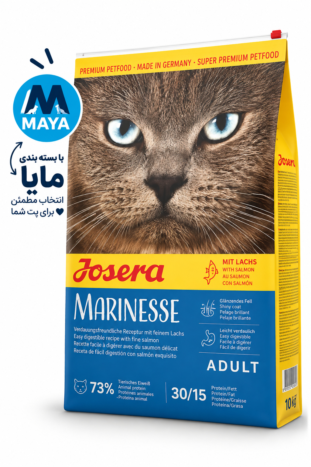 غذای خشک گربه جوسرا مارینس ضد حساسیت Josera Marinesse وزن 500 گرم
