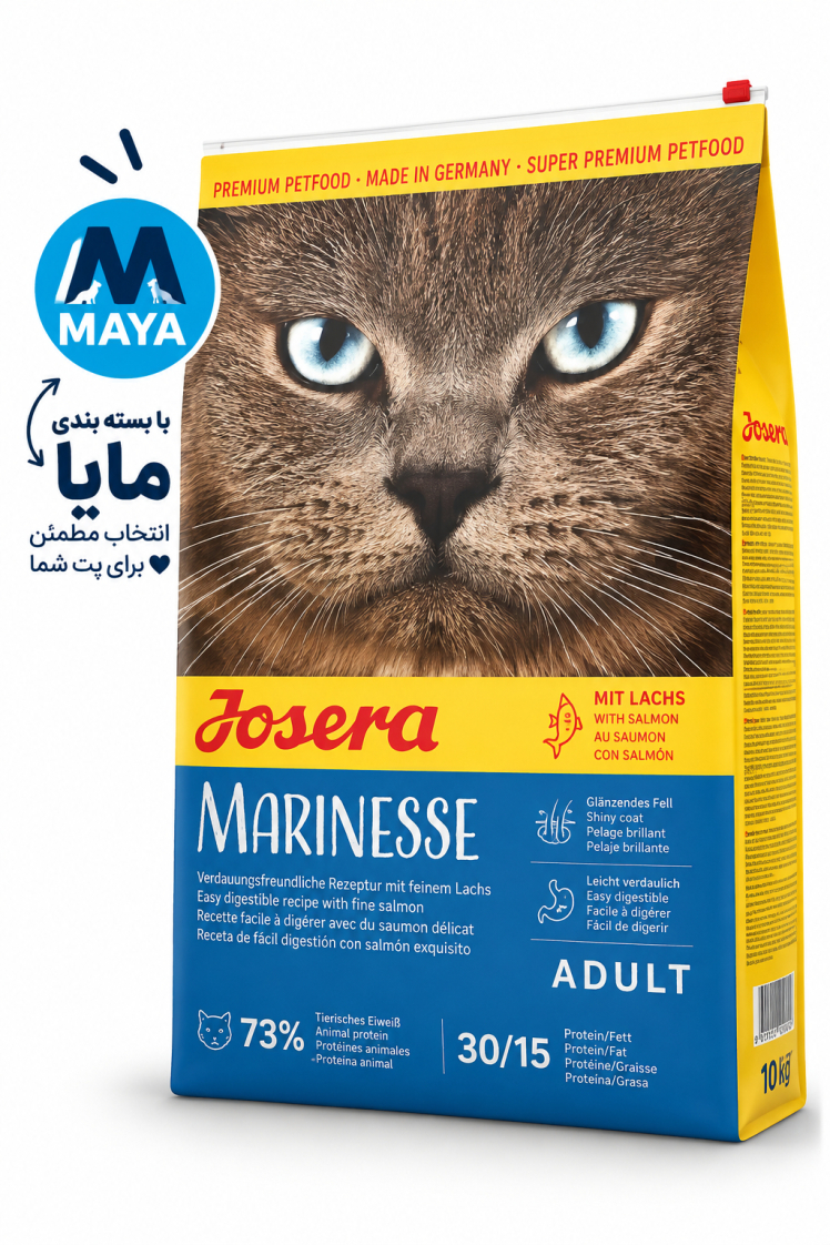 غذای خشک گربه جوسرا مارینس ضد حساسیت Josera Marinesse وزن 500 گرم