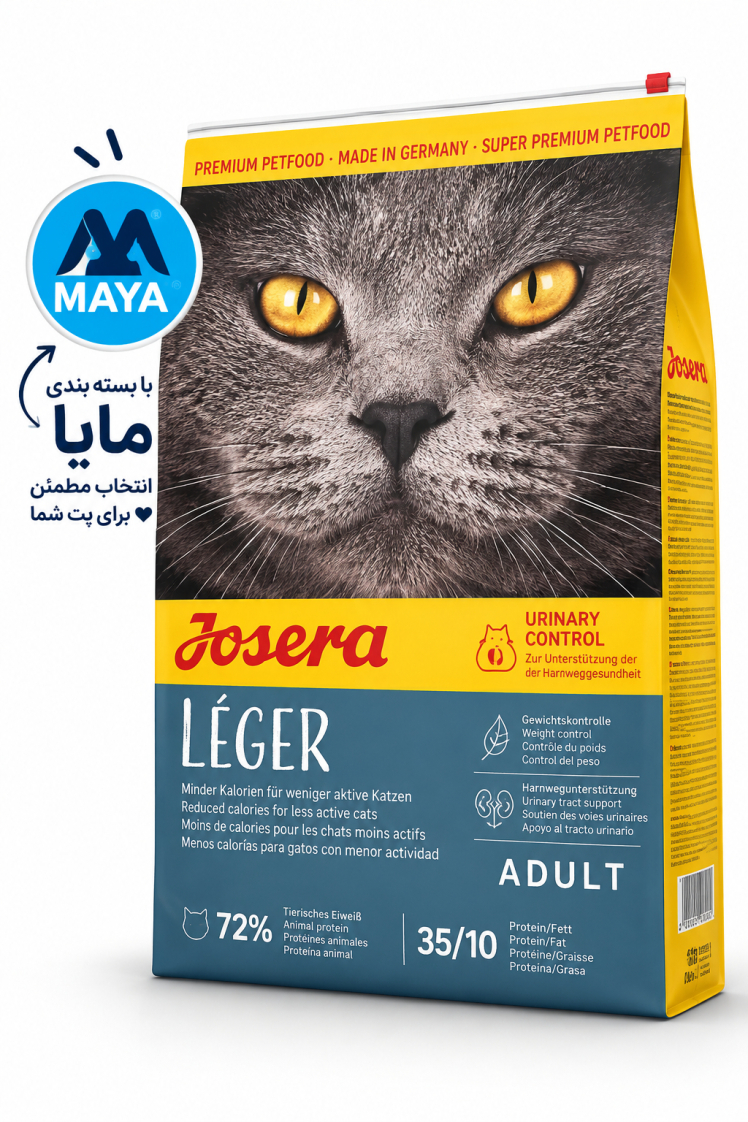 غذای خشک گربه جوسرا لجر مناسب کنترل وزن Josera Leger وزن 500 گرم